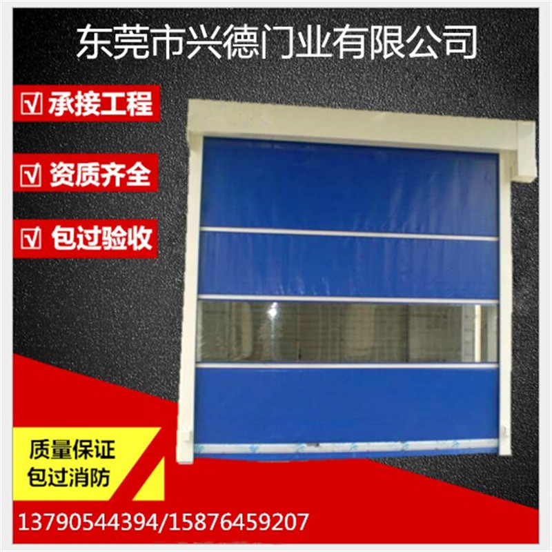 東莞快速門(mén)可以有效防風(fēng)嗎？