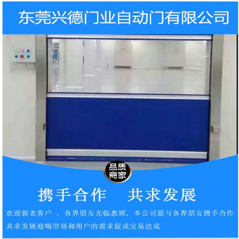 佛山快速門可以有效防風嗎?